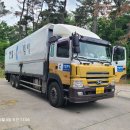 트라고11년 130km오토12단기본형(영천천일택배) 이미지