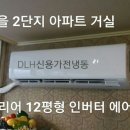 진흥냉동 이미지