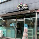 네일트리 - 창원시 진해구 | 네일트리