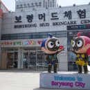 석탄박물관 관광안내소 이미지