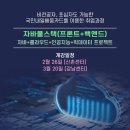 신촌국비학원 국민평생 직업 능력개발