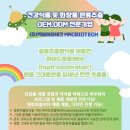 (주)맥디자인 이미지