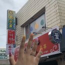 좌충우돌당구장 이미지