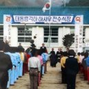 속사초 계방분교장 네이버블로그