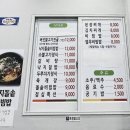 범일골목시장 이미지
