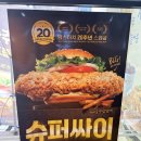 대흥슈퍼 이미지