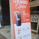 당산역 매머드커피 메뉴 및 7월 26일까지 신규오픈 이벤트 내돈내산 후기