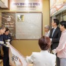 (의)사랑나눔의료재단 이미지