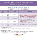 비니요가