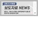 산북3통마을회관 이미지