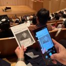 아람음악당 | 고양아람누리 아람음악당 2층 B블럭 시야 후기