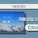 경보정보통신 이미지
