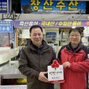 열매수산