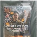 용인대석사백호태권도장 이미지