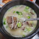 장수국밥 이미지