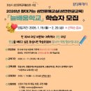 성인 학력인정 문해교육 프로그램 초등2단계 이미지