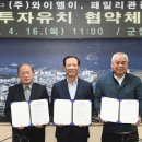 ㈜거창산업 이미지