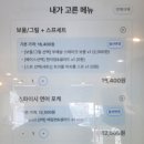 광양 중마동 맛집ㅣ슬로우캘리 광양중마점 부채살스테이크보울 연어 포케맛집