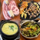안산 한대앞역 맛집 추천 일행 가성비 삼겹살 내돈내산 후기