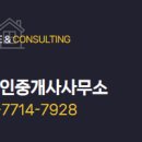 더오름공인중개사사무소 이미지