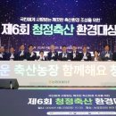 태화축산 이미지