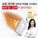 수학에심장을달다학원 - 서구 이음대로 473 | 수학에심장을달다학원