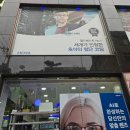 21C안경콘택트프라자 이미지