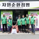 청양환경자원 이미지