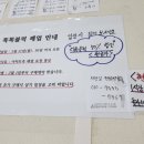 경산게임랜드 이미지