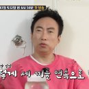 삼삼복집 이미지