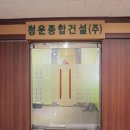 수원-1032 이미지