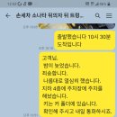 이산포픽업스팀손세차장