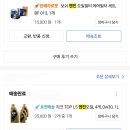 공임나라 등촌점 이미지