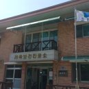 개곡리보건진료소 | 북면 개곡리
