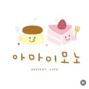 아마이모노