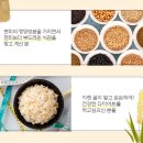 가족식품 이미지