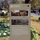 경기전 관광안내소 이미지