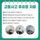 김성은한의원 네이버블로그