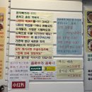 오신다떡볶이
