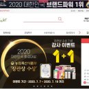 (주)잘론네츄럴 이미지