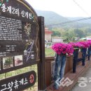 용계2리 이미지