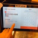 컴포즈커피서면롯데점