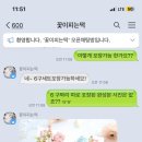 꽃이피는떡 이미지
