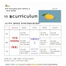예그린음악학원 - 포천시 영북로177번길 20-4 | 예그린음악학원