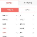 스타일패밀리 이미지