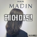 헤어마딘