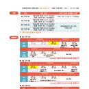 마포씨엠에스학원 이미지