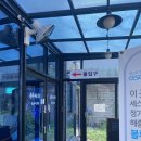 양촌 | 김포 맛집 양촌 시골밥상 추천 후기