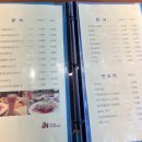 구례휴&락무인텔 | 구례자연드림파크, 비어락 하우스와 조식 힐링밥상 후기