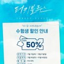 예술의전당 자유소극장 이미지